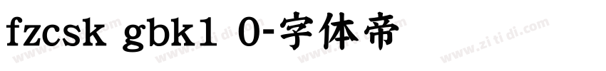 fzcsk gbk1 0字体转换